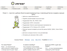 Tablet Screenshot of parser.ru